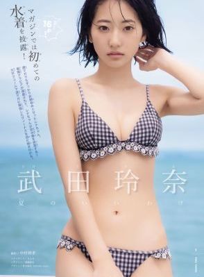 99精品国产一区二区三区_BD英语BD在线观看